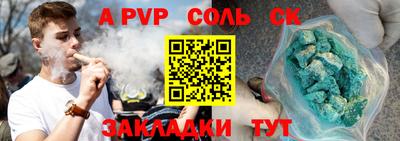 эйфоретик Пугачёв