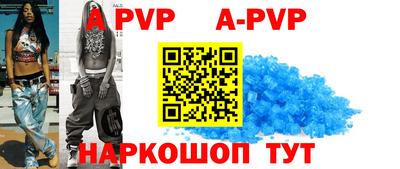 эйфоретик Пугачёв