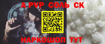 индика Пушкино