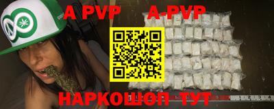 эйфоретик Пугачёв