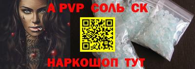 apvp Пыть-Ях
