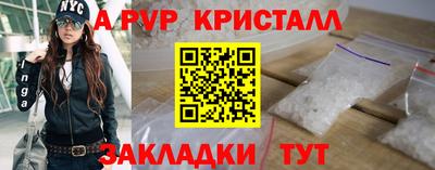 apvp Пыть-Ях