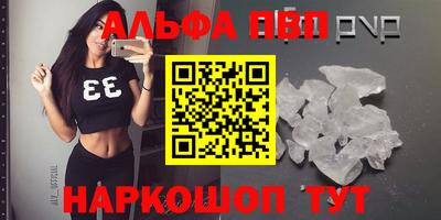 индика Пушкино