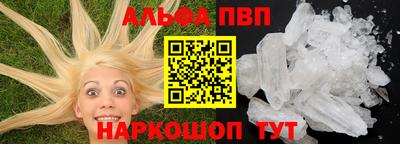индика Пушкино