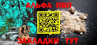 индика Пушкино