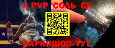 эйфоретик Пугачёв