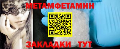 индика Пушкино