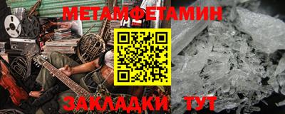 индика Пушкино
