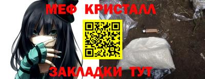 эйфоретик Пугачёв