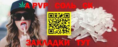 эйфоретик Пугачёв