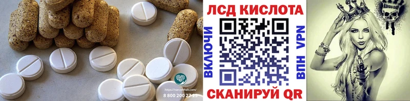 ЛСД экстази ecstasy  наркотики  Мончегорск 