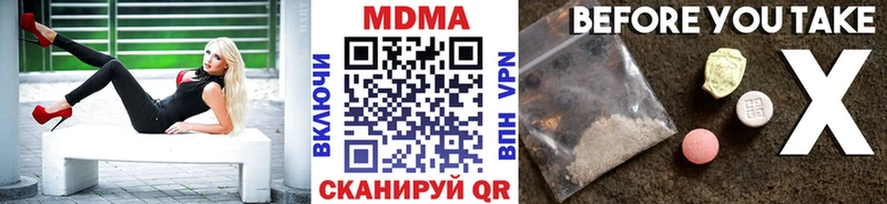 МДМА кристаллы  как найти закладки  KRAKEN зеркало  Мончегорск 
