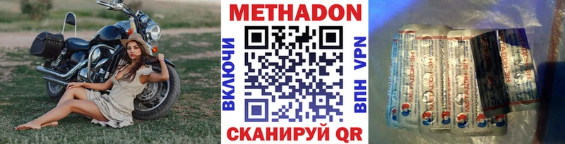 Метадон мёд ОМГ ОМГ зеркало Мончегорск