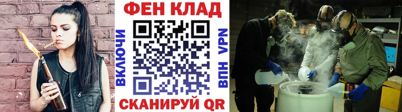 МЕТАМФЕТАМИН витя  наркотики  гидра вход  Мончегорск 