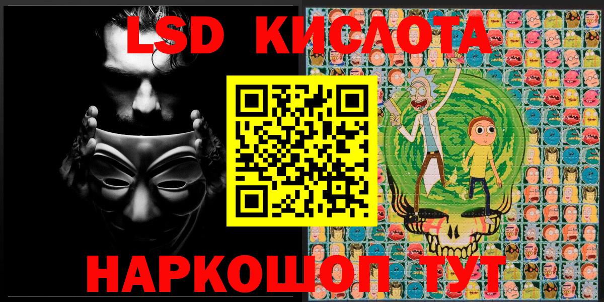 Марки NBOMe 1500мкг  Марки NBOMe 1500мкг  Вход с VPN  Мончегорск 