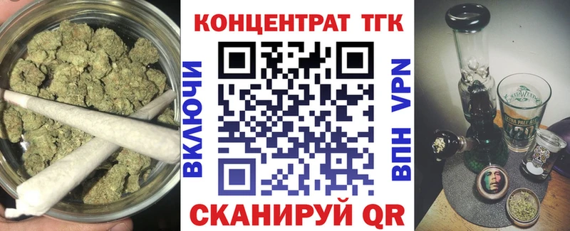 цены   Мончегорск  Дистиллят ТГК вейп 