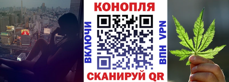 Шишки марихуана план  hydra   Мончегорск  где найти наркотики 