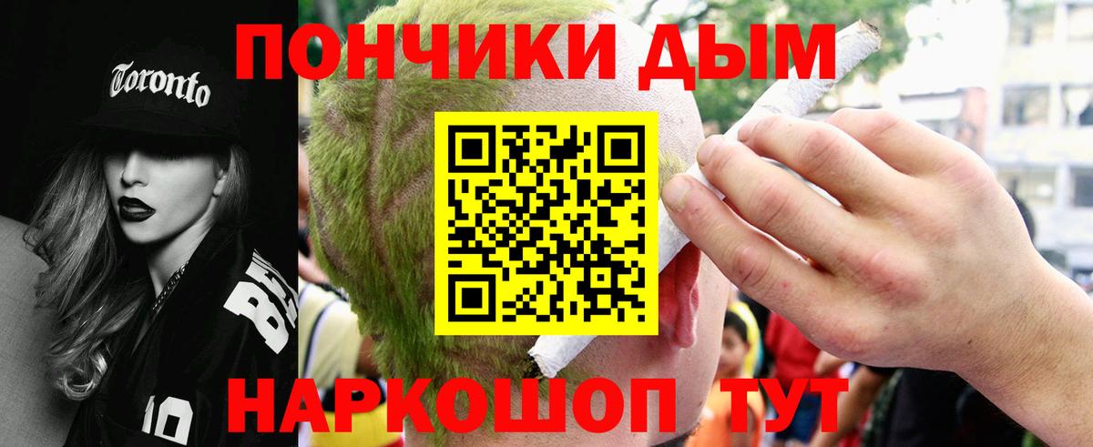 Канабис AK-47 Мончегорск
