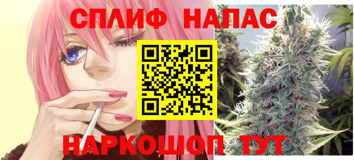 Шишки марихуана AK-47  Вход с VPN  Канабис VHQ  Мончегорск  Бошки Шишки план  Конопля Ganja 